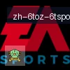 6T体育 logo