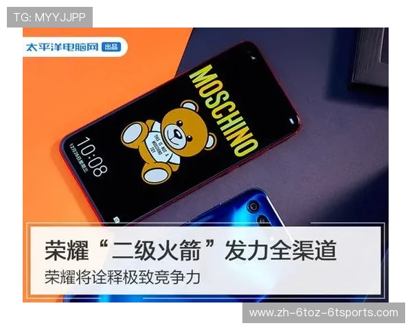 休斯敦火箭队现场直播的官方渠道与观看指南