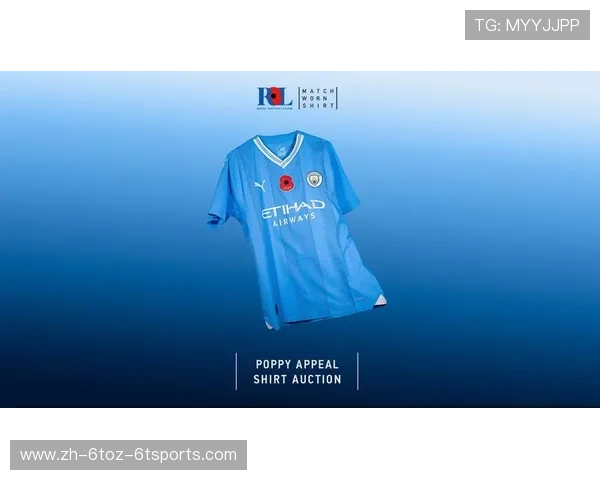 英超球衣UK版本及其独特设计特点