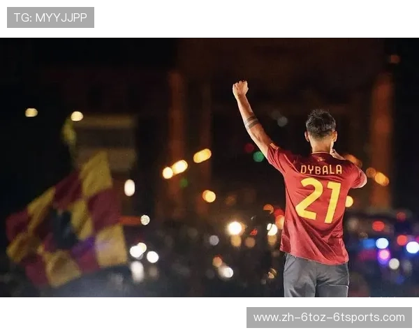 迪巴拉最怕哪支意甲球队？交战数据全面分析